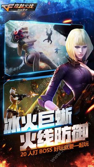 cf手游武器大师美化包