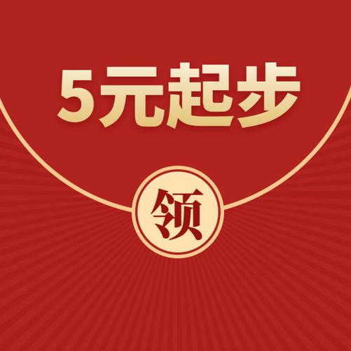 礼行团红包版