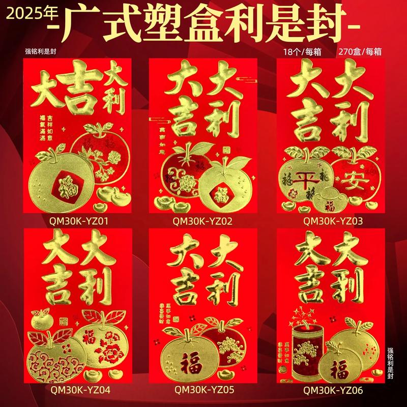 利是收藏家红包版v1.0