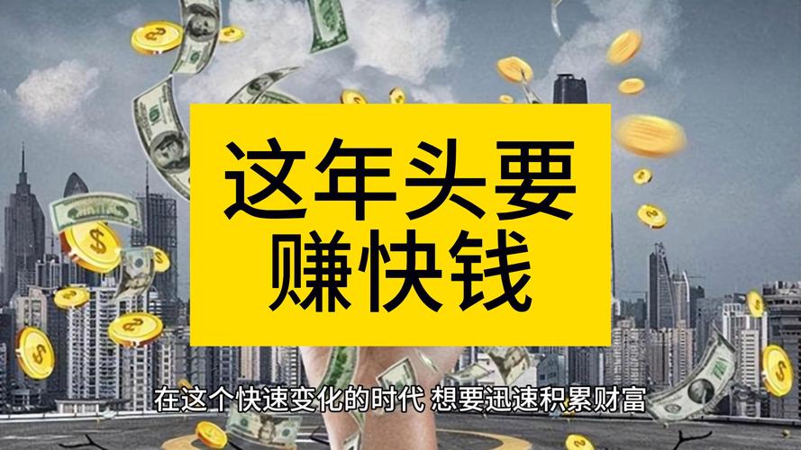 年年赚官方版