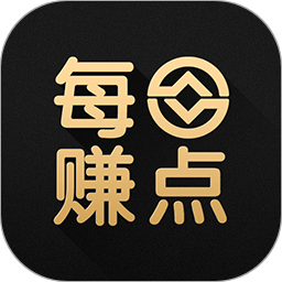 每天赚点2022