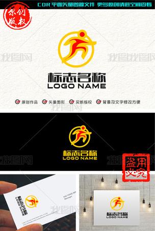 差差做运动视频缩略图
