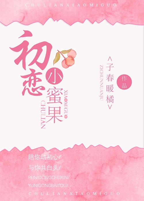 甜荔小说手机版