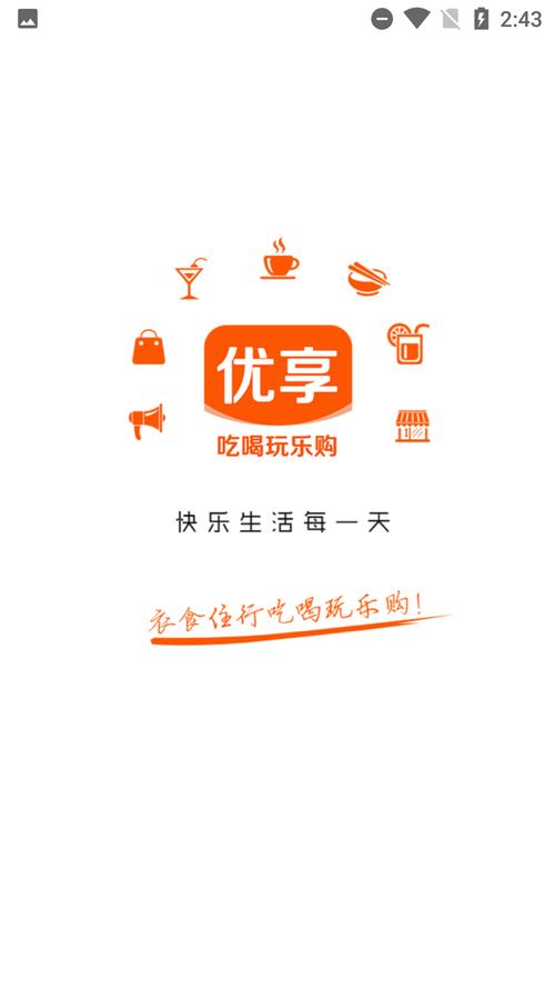 优享点赞赚钱app