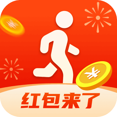 爱走路红包版