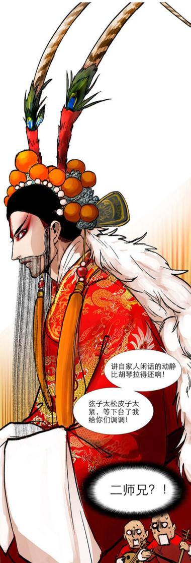 东邻西厢漫画免费观看
