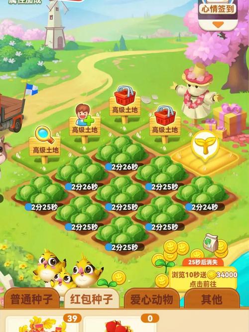 全民种菜红包版2022