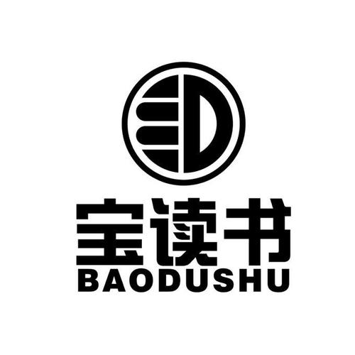 宝书小说免费阅读
