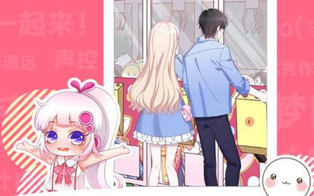 触漫星球