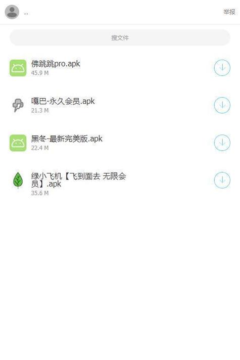 肾虚十连软件合集蓝奏云