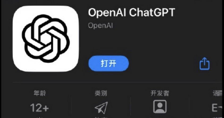 Chain Chat软件