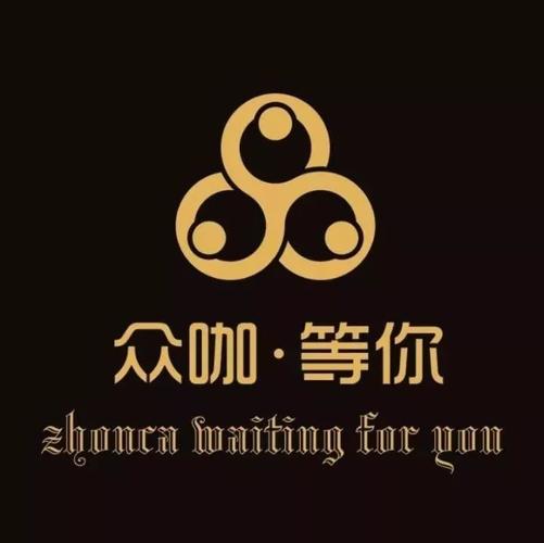 众咖客