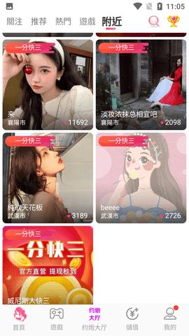 优物漫画APP最新版