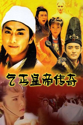 乞丐黄帝app
