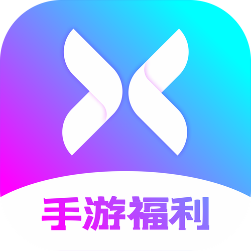新晨酷娱游戏盒子app最新手机版