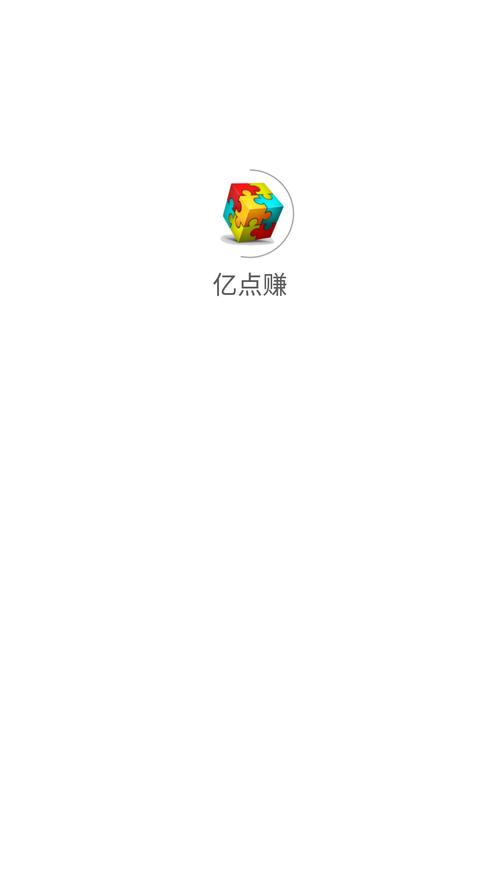 亿点赚赚钱版v1.8.4游戏截图