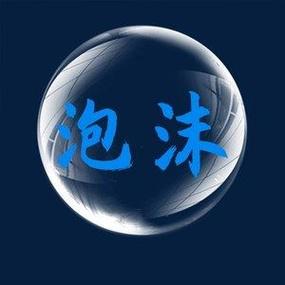 泡沫视频