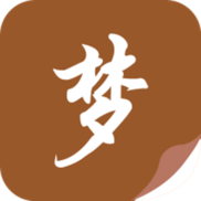 随梦小说官方正版