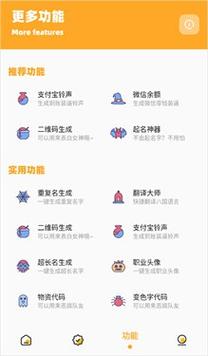 小雷画质助手含答案