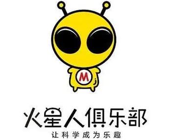 火星漫画官网