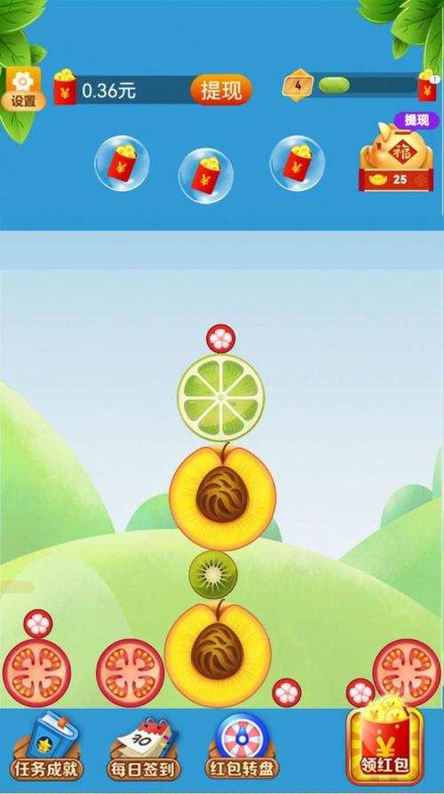 魔力合成大西瓜红包版V1.0.0