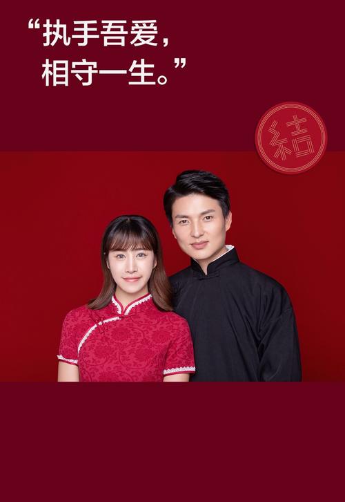 佳偶成双