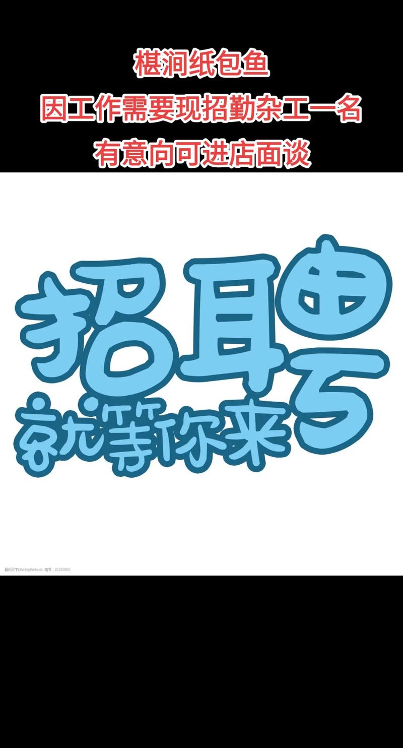树洞倾听者招聘