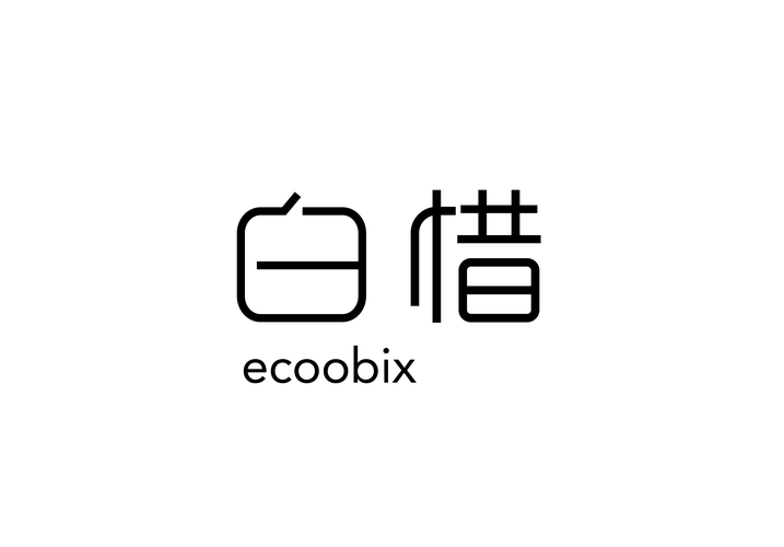 白辞比例(二代)