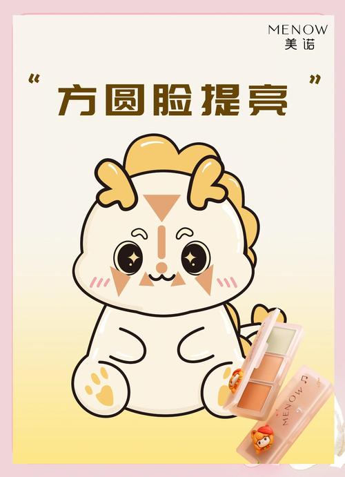 修容漫画免费阅读