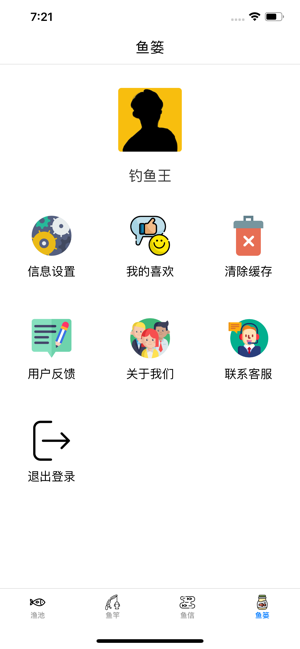 小渔池赚钱