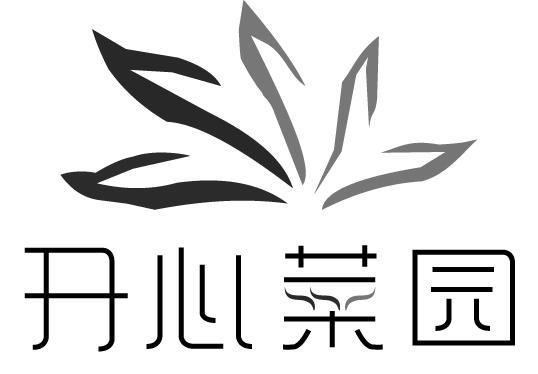 快乐菜园最新版