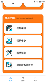 jg6666cc画质助手