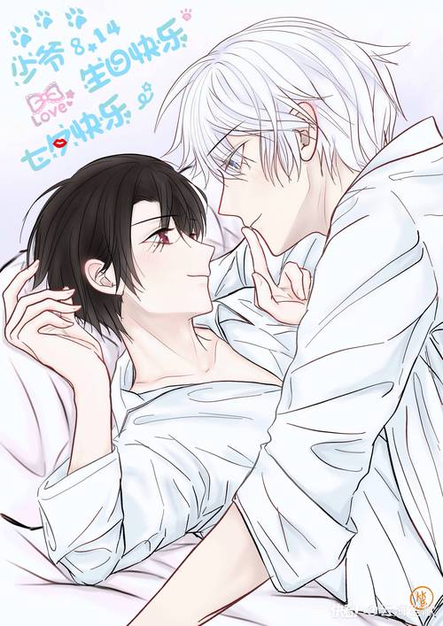 叼只少爷回家漫画免费版在线观看