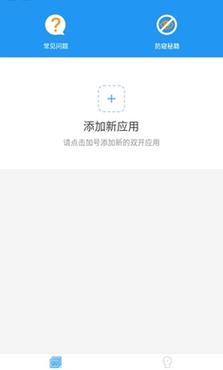 国体最新版不闪框架v2.0