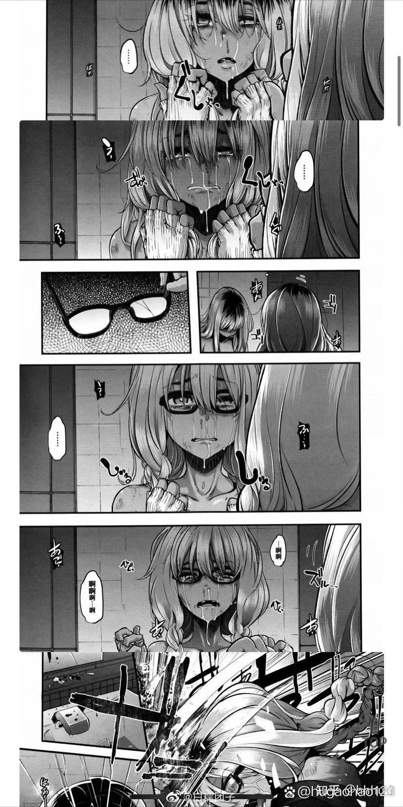 变身emergence漫画全集