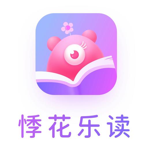 悸花乐读无限书币