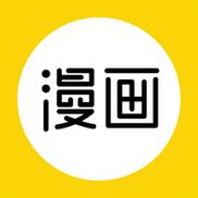 漫画堆漫画