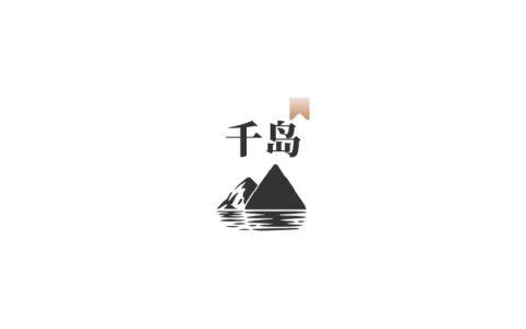 千岛小说手机版游戏截图
