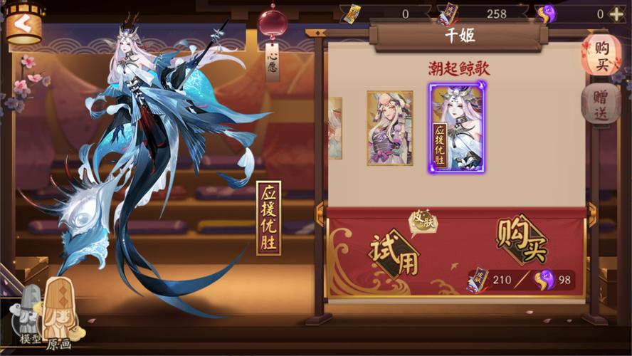 lsjgame千姬三国