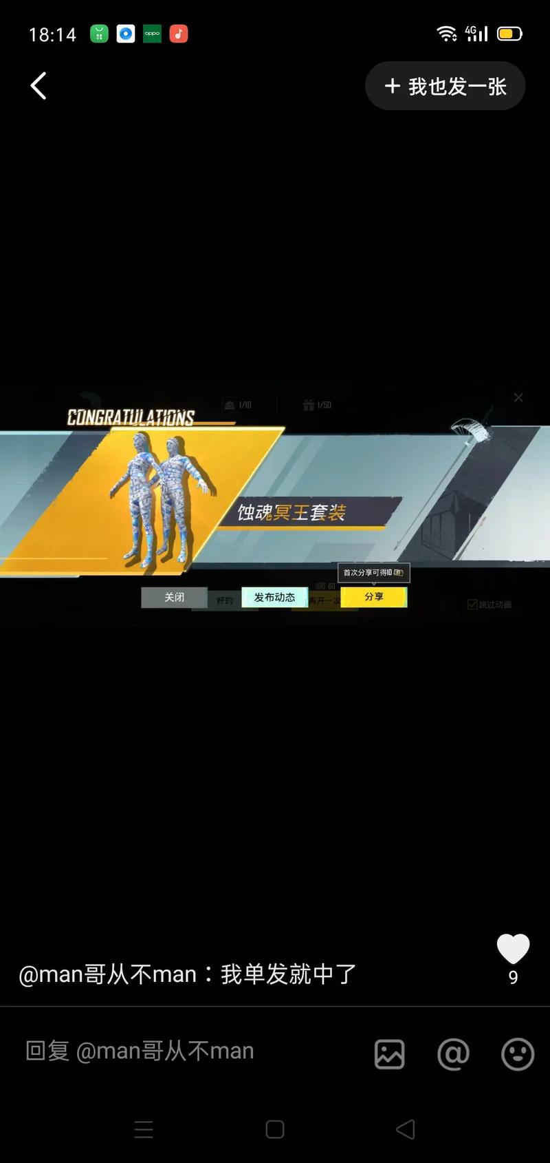 pubg冷颜国体框架v2.3