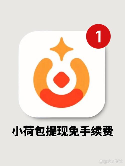 开心挣荷包v34.0