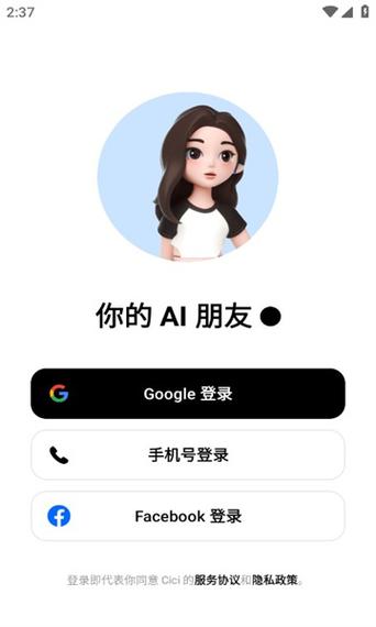 CICI短视频