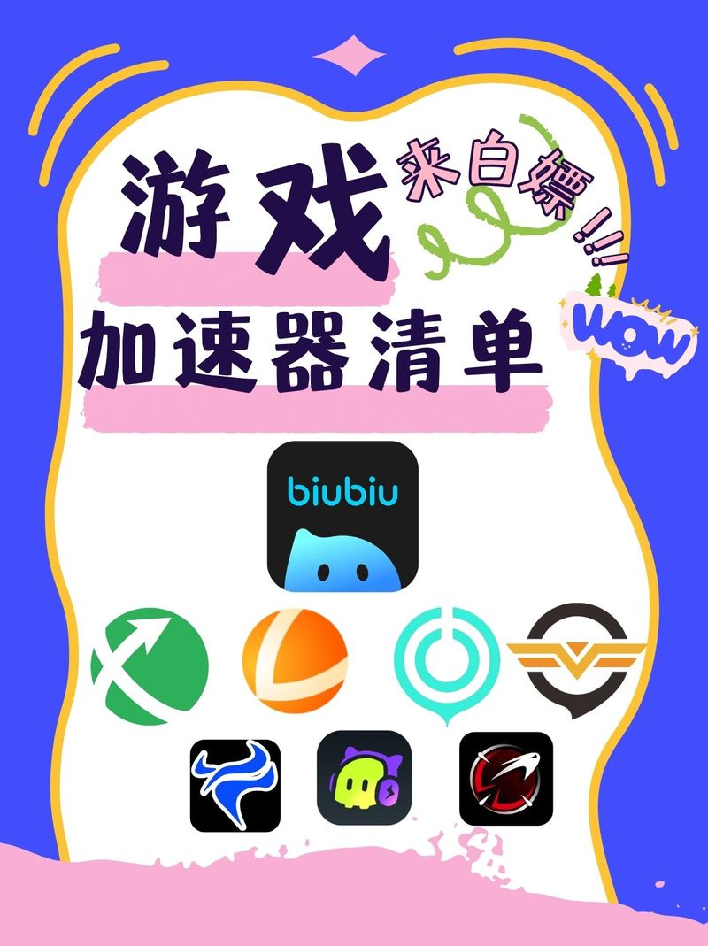 火推盒v1.0缩略图