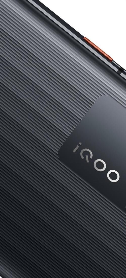 iQOO7传奇版专属壁纸