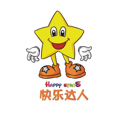 开心达人正版
