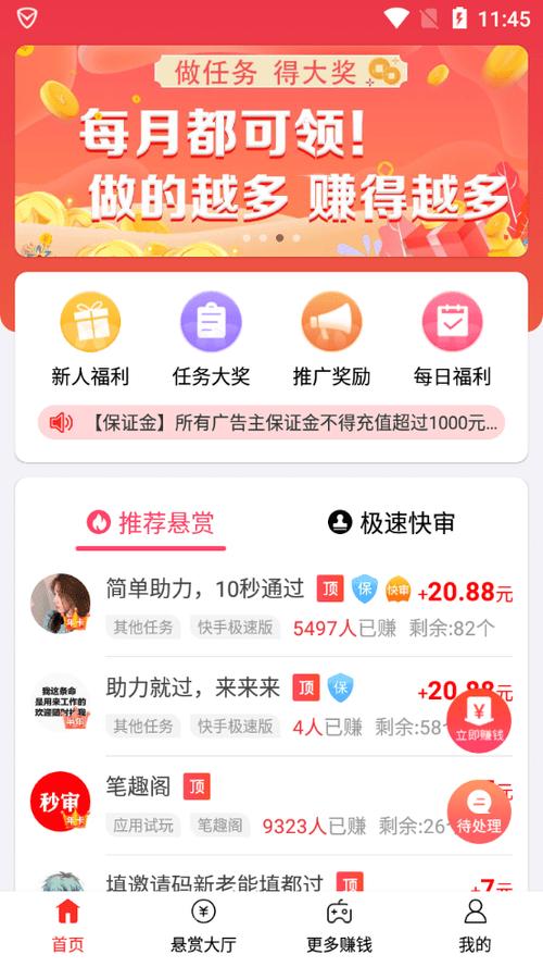 赏多帮appv1.0.0