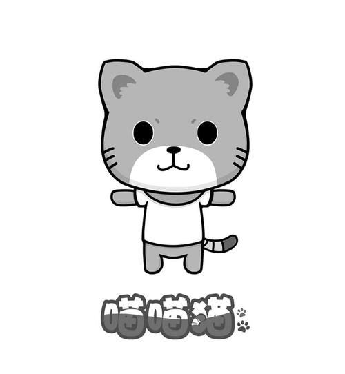 喵子漫画