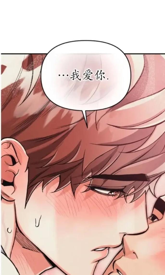 爱看韩漫