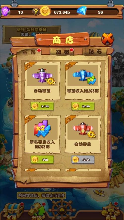 海岛大亨红包版