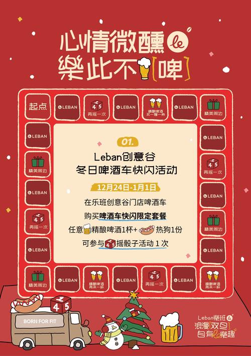 双旦直充内置菜单v1.0.3图标